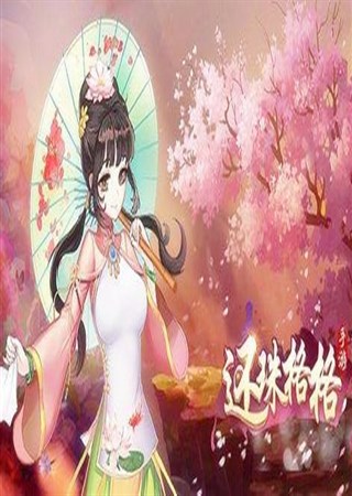 ɽ������غ� ����������520���־���