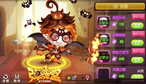 ������� �����������Ρ���ʥ��ʱװ�����¼�