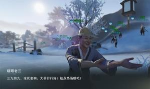 �������㡷�����ɽ���Ԥ����NPCҲ��С����