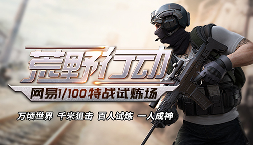 �ºջ�����˾��������Ұ�ж���ȫ�񷢳�