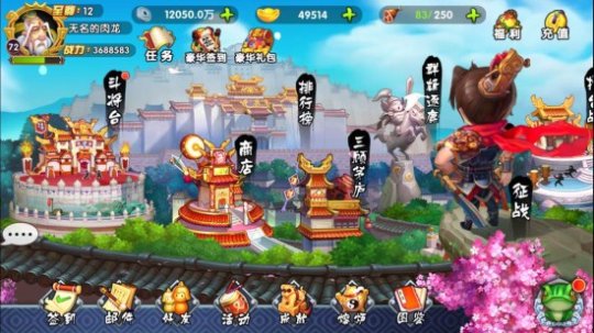 �������� ��սɳ�������佫���°��������ȱ���