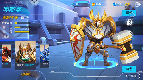 ������ս�ӡ�Ӣ����⡪���ż��ػ���