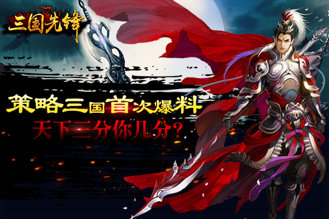 ���������״α��ϡ������ȷ桷���������㼸�֣�