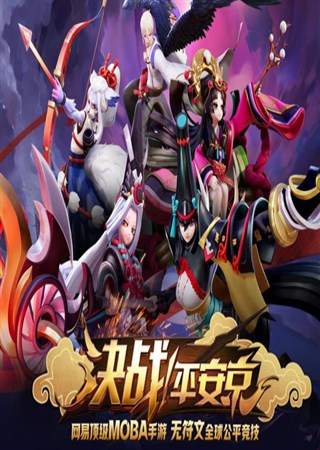 ����ս��ƽ�������¹������� ԤԼ�����