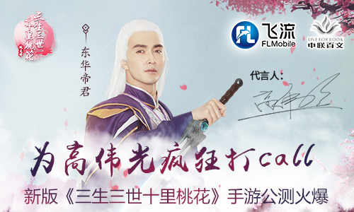 Ϊ��ΰ�����call �°桶��������ʮ���һ������ι����