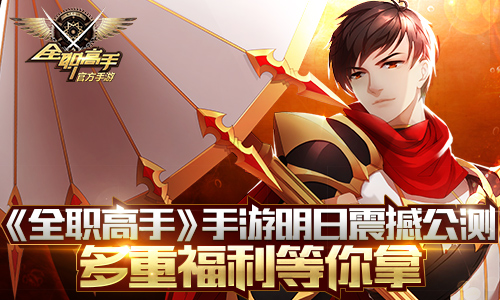 ��ȫְ���֡��������հ�׿ȫ�������� ���ظ���������