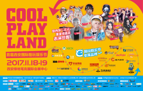 ����Ѳ�μ� �����ճǡ���չ�������ֽ�