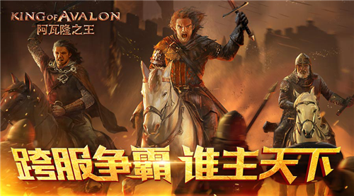 ������¡֮����ʷ����ҵ�ս����������ʼ��