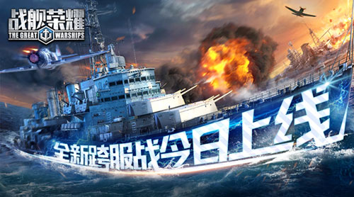 ��ս����ҫ��ȫ�¿��ս���ߣ��ݺ��ĺ���ˬ��ս