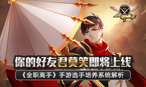 ��ĺ��Ѿ�ĪЦ�����ߡ�ȫְ���֡�ѡ������ϵͳ����