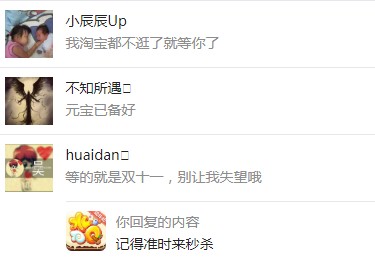 ��ˮ�Q��������˫ʮһ������ɱר�� ��ϡ���2����