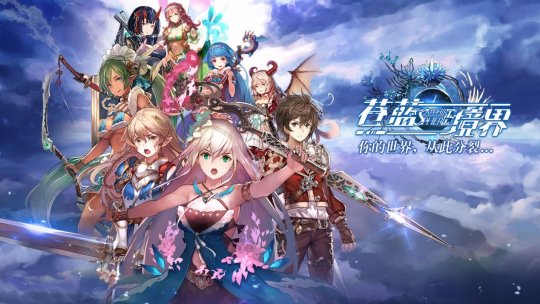 ���������硷�������Խ���β�� ������������ս