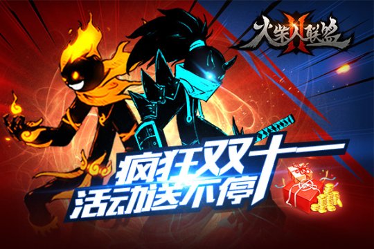 ʢ���񻶡����������2��˫11ȫ��������ͣ