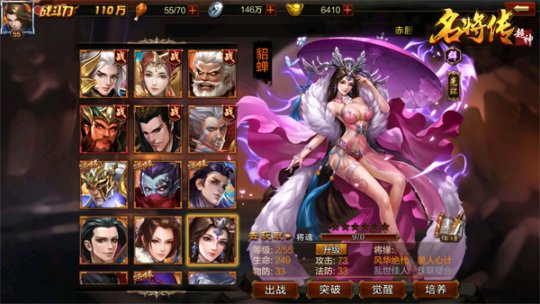 �����ǣ�����������������Ů�佫���̵�