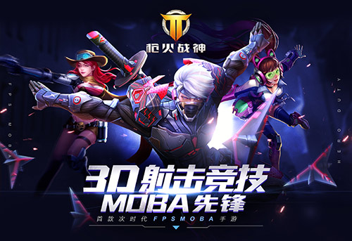 ��ǹ��ս��������ʿ �����ػ���̽����