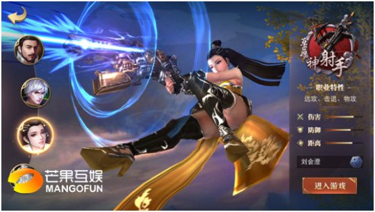 ����Ӣ��ս�� ����ҫ�������ְҵ�����̵�