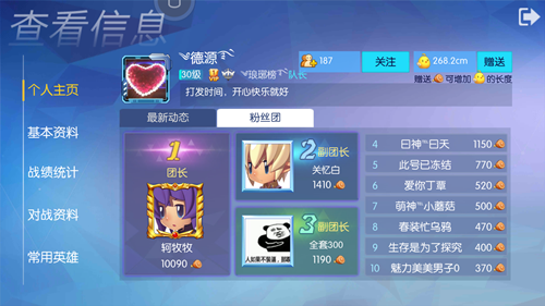 �ֵ�Я�ַ�ս���� ������ս�ӡ��罻ϵͳ����