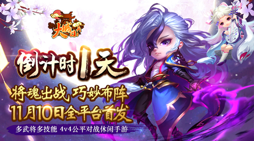 �����˽����ս����һ;�������С��������ϵͳ����