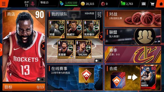 ��NBA LIVE������������ɾ�����Խ��տ��� �����һ����ս��ǿ2019����