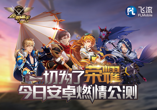 һ��Ϊ����ҫ��ȫְ���֡��������ν��հ�׿���⿪��