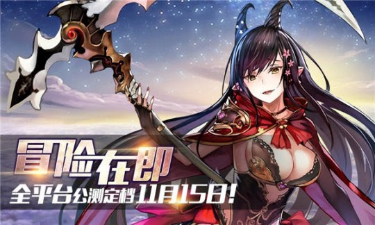 ��β�ɾ�� ���������硷ȫƽ̨����ʱ��ȷ��