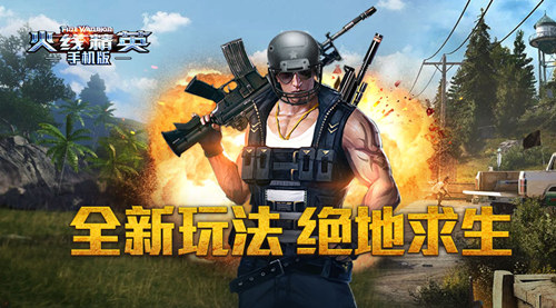 �������� �����߾�Ӣ������ɱ�淨��Ϯ