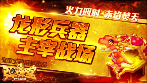 ������� �����������Ρ�ȫ��Ӣ�ۼ������ϼ�