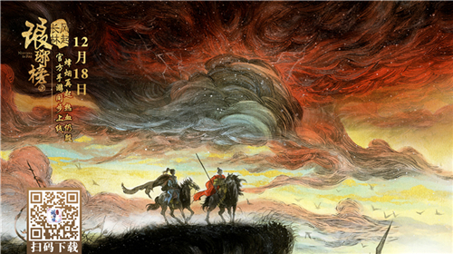 ������񣺷����֡����ξ�����ɫ�ع� ͬ�����Ӿ綨��12��18��