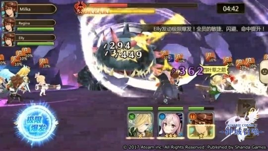 15��ͬ����ս���������ٻ���BOSSս��������