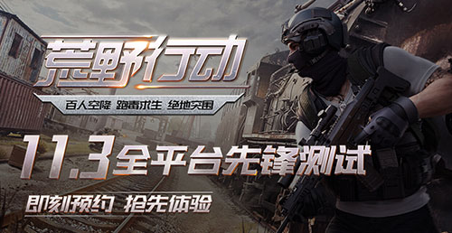 ���ⶨ��11��3�ա���Ұ�ж�����������������ս��