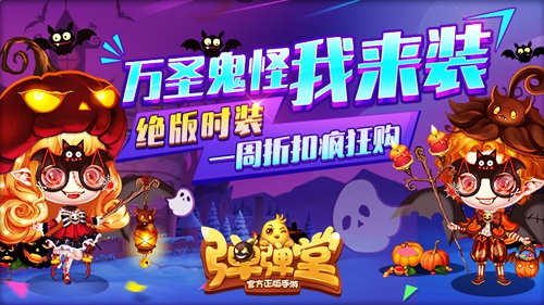 ��ʥ������ �����������Ρ��������ʱװ��Ϯ