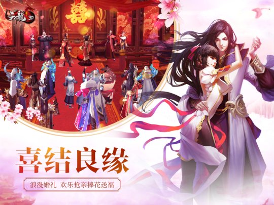 ������3D����������Ե���������� ȫ�½��ϵͳ���ҽ���