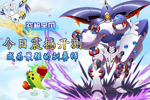 ��Ϊ��ǿ��ѱ��ʦ�����������������𺳿���