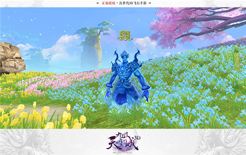 ���ɻû���������ճ�3D�������������ȿ���