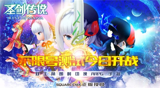 ת��ս������ʥ����˵���������𡷽��ղ��޺Ų���