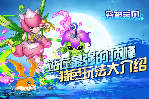 վ����ǿ�Ķ��塶������������ɫ�淨�����