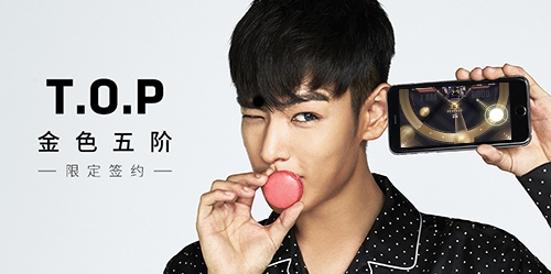 ���������ը��������BIGBANG���и���