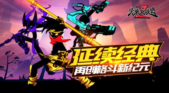 ����Ӣ��֮�� �����������2����ɫ����˶���һ��