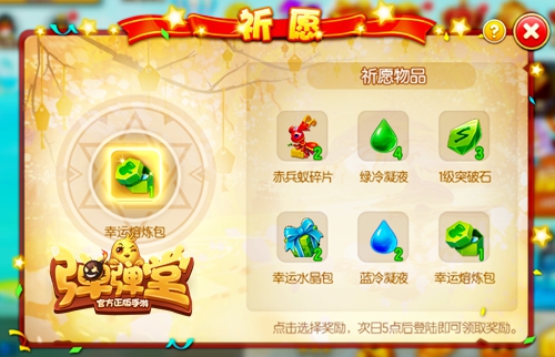 ʵ��Ը����ħ�� �����������Ρ���Ը�淨��Ϯ