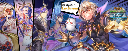 BվLex�ǳ������ճǡ�ӭ����λ����Ӣ��