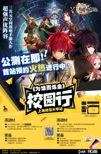 ���ʺϴ�ѧ����������Ϸ��Ϊ˭������ȫ��У԰�л��ʽ����