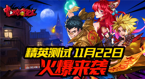 ���й���������������11.22��Ӣ���� ���о��������д