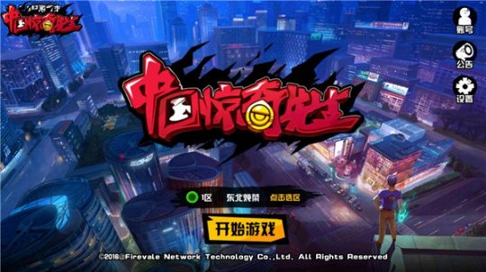 ��ȼ����Ѫ���й��������������м�����⣡