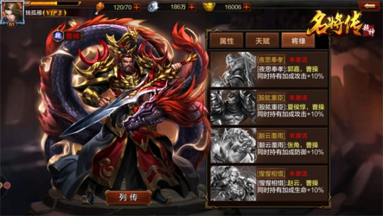 κ��ӱޣ���������������κ���佫���̵�