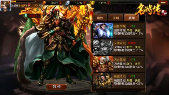 �廢�Ƽ���������������������佫���̵�