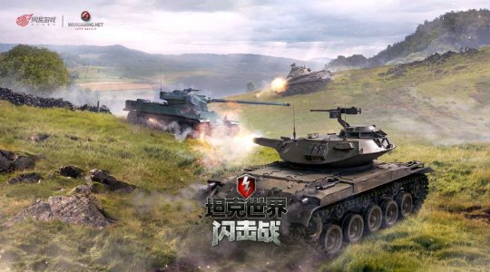 봽�Ҳ��һ����Ӯ����̹����������ս��������ǳ̸��Ϸ����