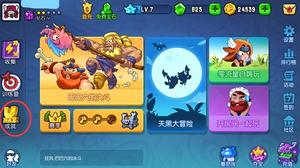 ��Ұ���˴���ս���°汾�ɾ�ϵͳ���