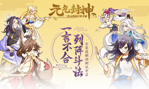 ���󶷷�����Ԫ�����񡷽��տ���ȫ����ɾ������