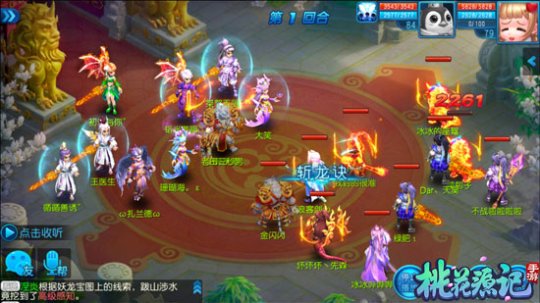 ���Ů������� ���һ�Դ�ǡ�������������ս���