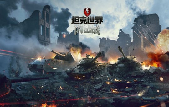 쫷���Դ��죡��̹����������ս������ǿ����Ϯ��